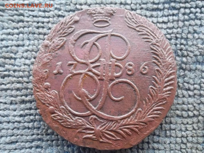 5 копеек 1786 ЕМ до 7.02.2023 г. - SAM_6761.JPG