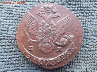 5 копеек 1787 ЕМ до 7.02.2023 г. - SAM_6764.JPG