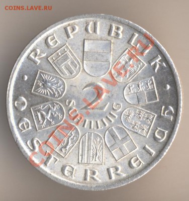 Австрия2 шиленга 1937г - 93
