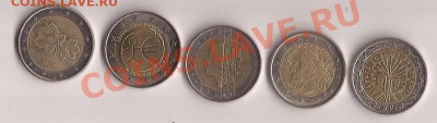 2 Евро-5шт ( разные, ниже курса ) до 15.12.11 в 22.00 - Scan 179
