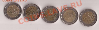 2 Евро-5шт ( разные, ниже курса ) до 15.12.11 в 22.00 - Scan 180