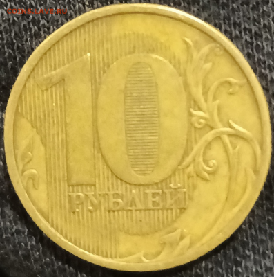 10 рублей 2009 ммд - Открыть 1675660646215