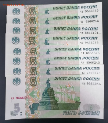5 руб 1997(2022) все 8 серий всего 200р - IMG_20230206_132511