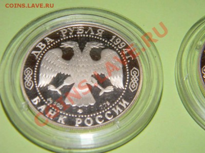 Серебро РФ пруф Бажов, Крылов, Розовая Чайка. - 111 3305