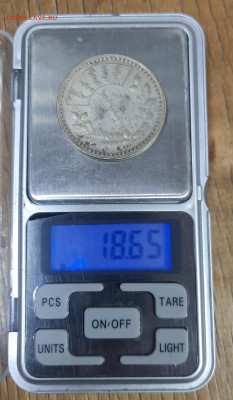 Монголия 1925г.Тугрик. - 20230206_164147