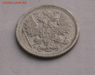15 копеек 1899 до 09.02.23г. 22.00ч. - 1899