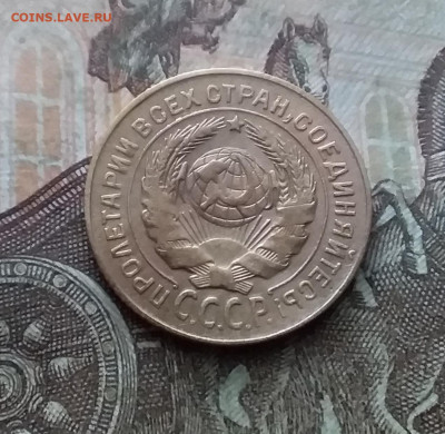 2 копейки 1926. До 11.02.23 в 22.00 - 20230206_114152