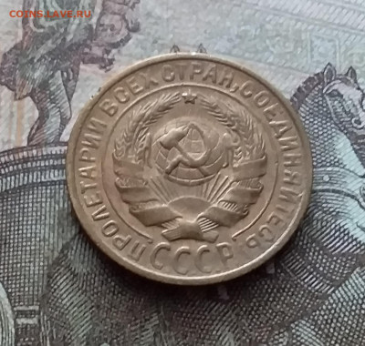 2 копейки 1928. До 11.02.23 в 22.00 - 20230206_114515