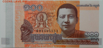 Камбоджа 100 риэлей 2014 г. С рубля! до 09.02.23 - DSCN7656.JPG