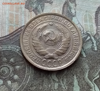 2 копейки 1931. До 11.02.23 в 22.00 - 20230206_114820