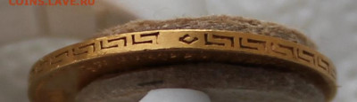 5 РУБЛЕЙ 1897г. - IMG_9330.JPG
