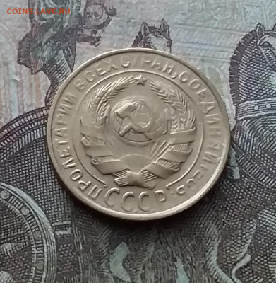 2 копейки 1934. До 11.02.23 в 22.00 - 20230206_115246