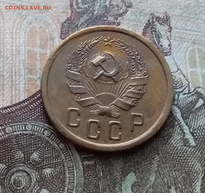 2 копейки 1935. До 11.02.23 в 22.00 - 20230206_115547