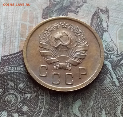 2 копейки 1936. До 11.02.23 в 22.00 - 20230206_120003