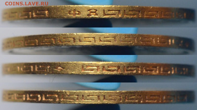 Россия. 5 рублей 1899 г. ФЗ. До 12.02.23. - uLbym-PJQj8