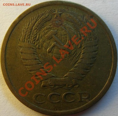 5 коп 1973 до 14.12 - 5к 73 ав