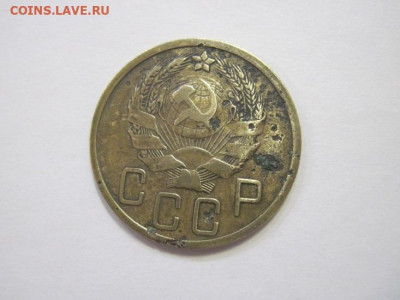 5 копеек  1936 до 08.02.23 - IMG_2768.JPG