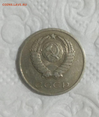 20 копеек 1970 - IMG_20230206_123953