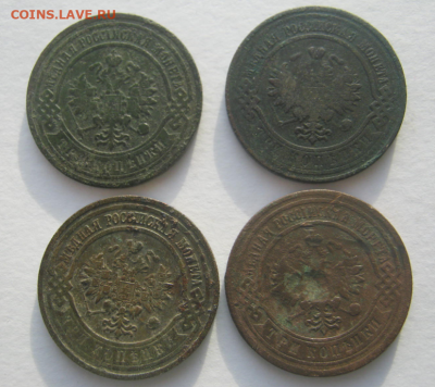 3 КОПЕЙКИ -1903,1912,1915,1905 г до 8.02.2023 г 22-00 мск. - 3 коп2.PNG