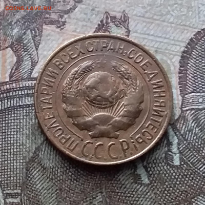 1 копейка 1926. До 11.02.23 в 22.00 - 20230206_130112
