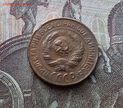 1 копейка 1928. До 11.02.23 в 22.00 - 20230206_130400