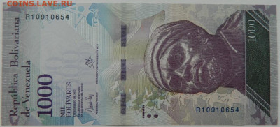 Венесуэла 1000 боливаров 2017 г. С рубля! до 09.02.23 - DSCN7665.JPG