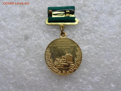 Участник ВСХВ(заколка) 1954-58гг. - SAM_4175.JPG