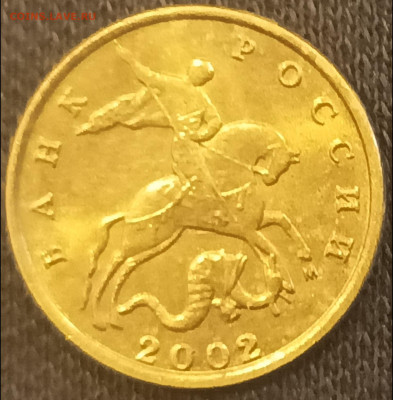 10 копеек 2002, 2010 м - B560DB8D-DF01-4E7A-9D80-37F04940DE54