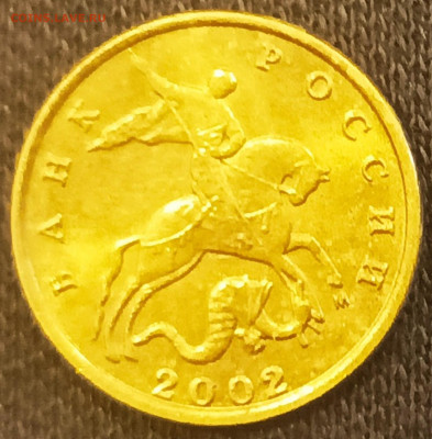 10 копеек 2002, 2010 м - 1DCA1AB7-0A2E-4C58-B10E-2A5ED510AC2C