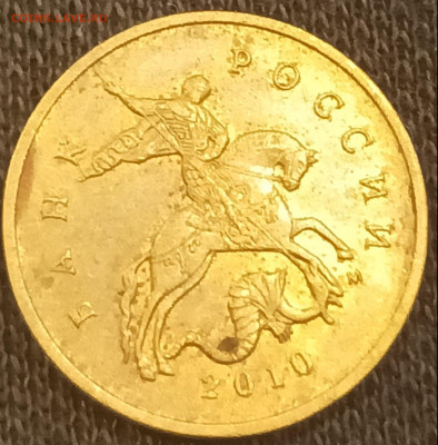 10 копеек 2002, 2010 м - 5DE763EE-018A-4EB1-B5EA-9D3C83811E12