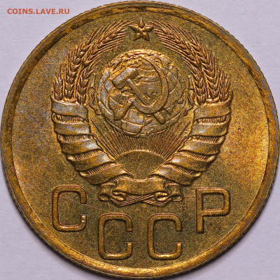 3 копейки 1937 UNC - IMG_7904.JPG