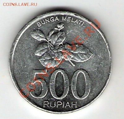 ИНДОНЕЗИЯ 500 рупий 2003, до 17.12.11 22-00мск. - сканирование0001