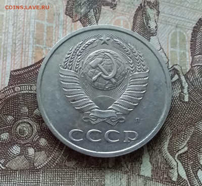 20 копеек 1991 шт.3.3л (3 копейки 1981). До 11.02.22 в 22.00 - 20230206_135406