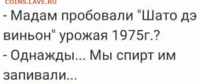 юмор - i