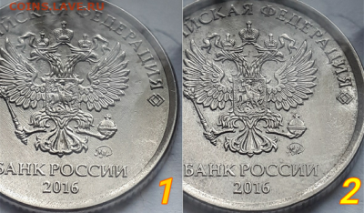 Рубль 2016 ММД. 2 разновидности. - рубль (2)