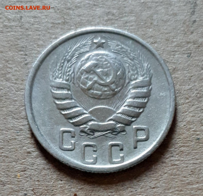 15 коп 1945 шт.1.2 А_СССР прямоугольные 11.02. 22-30 - 20221009_162018