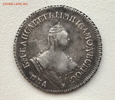 Полуполтинник 1756 г. ММД МБ. Елизавета I. - WOD8JMwo8dz5Lh4WaaenIoj9xqwoDVHPxiJJ0aqFQunsOYRfqFMAxaX0HO0MQoXbwCdy79S7QOHkd1lkqGBM9FdQ