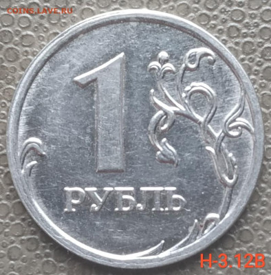 1 рубль 2005, 2007, 2009м - 7 разновидов (22 шт) до 09.02.23 - IMG_20230206_143359