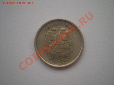 Бракованные монеты - P1010055.JPG