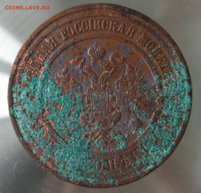 3 коп 1909г. - IMG_0013.JPG