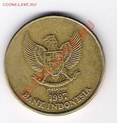ИНДОНЕЗИЯ 500 рупий 1997, до 17.12.11 22-00мск. - сканирование0012