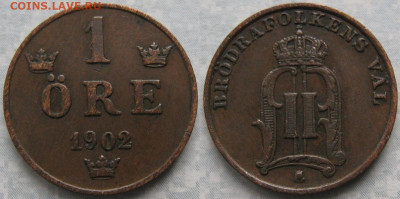Швеция 1 эре 1902 до 12-02-23 в 22:00 - 35.11. -Швеция 1 эре 1902    178-ас40-8218