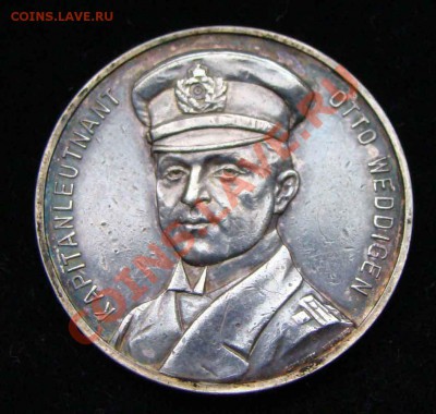 Серебряные немецкие монетовидные медали. 19-20 век - DSC02809.JPG