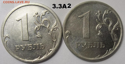 2 руб. 2010 ММД шт. В2+БОНУСЫ 09.02.23 22:00 МСК - 100_6059.JPG