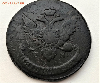 5 копеек 1793 г. ЕМ. Павловский перечекан из десятки. - H48LR_4tav3EfXD01yCsqOzKqSIIj_0IhWkBSW6jaX6m6xr9f1KVmSJmQH_oUxbTmX9B3ZvXC2DTJWD_JZQjCcZD