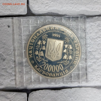 Украина 200000 карбованцев 1995 100 олимп играм + Сертификат - IMG20230206224210