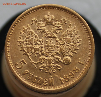 5 рублей, 1898 г. ЗОЛОТО - IMG_9399.JPG
