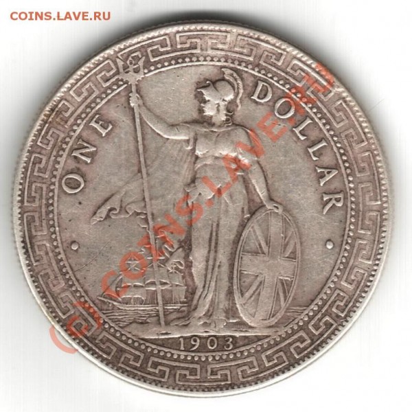 One dollar 1903 год. С иероглифами. (оценка) - 11