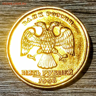 20 копеек 1946г. ш.т. 1.21  Специальный чекан. Федорин 71(Н) - Screenshot_20230206_123206~2