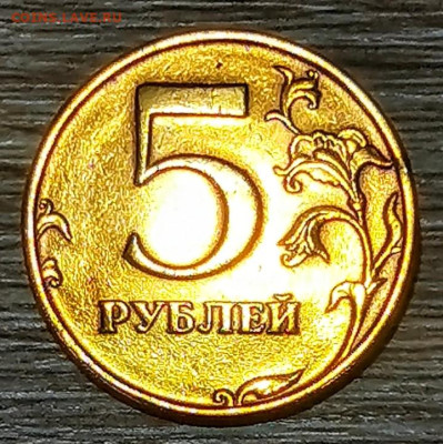 20 копеек 1946г. ш.т. 1.21  Специальный чекан. Федорин 71(Н) - Screenshot_20230206_123301~2